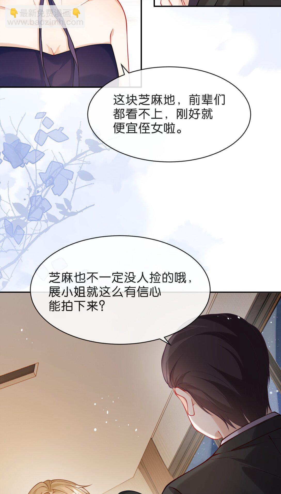 心意手賬 - 013 山寨禮服 - 6