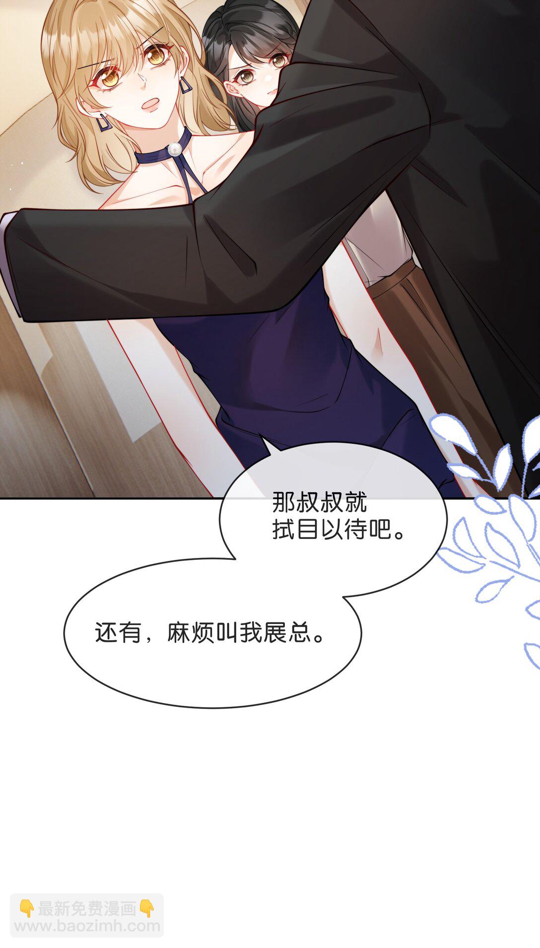 心意手賬 - 013 山寨禮服 - 7