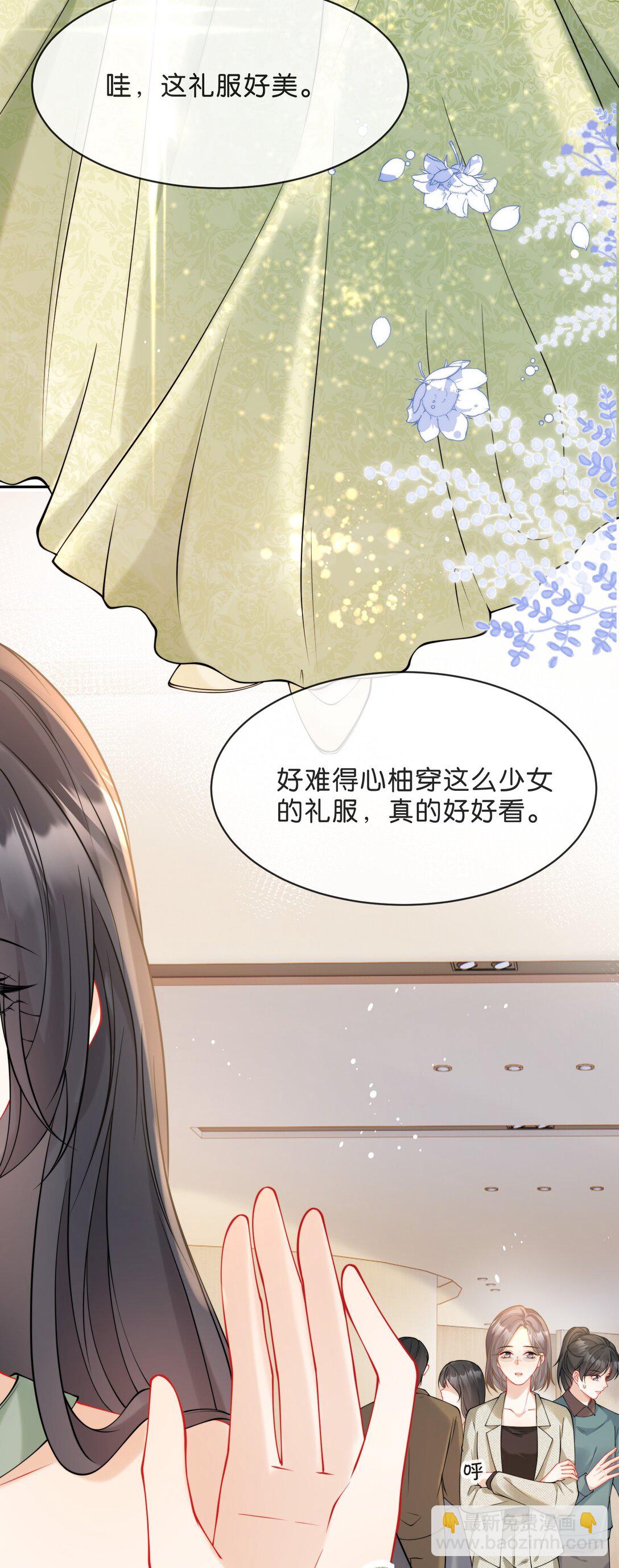 心意手賬 - 013 山寨禮服 - 7