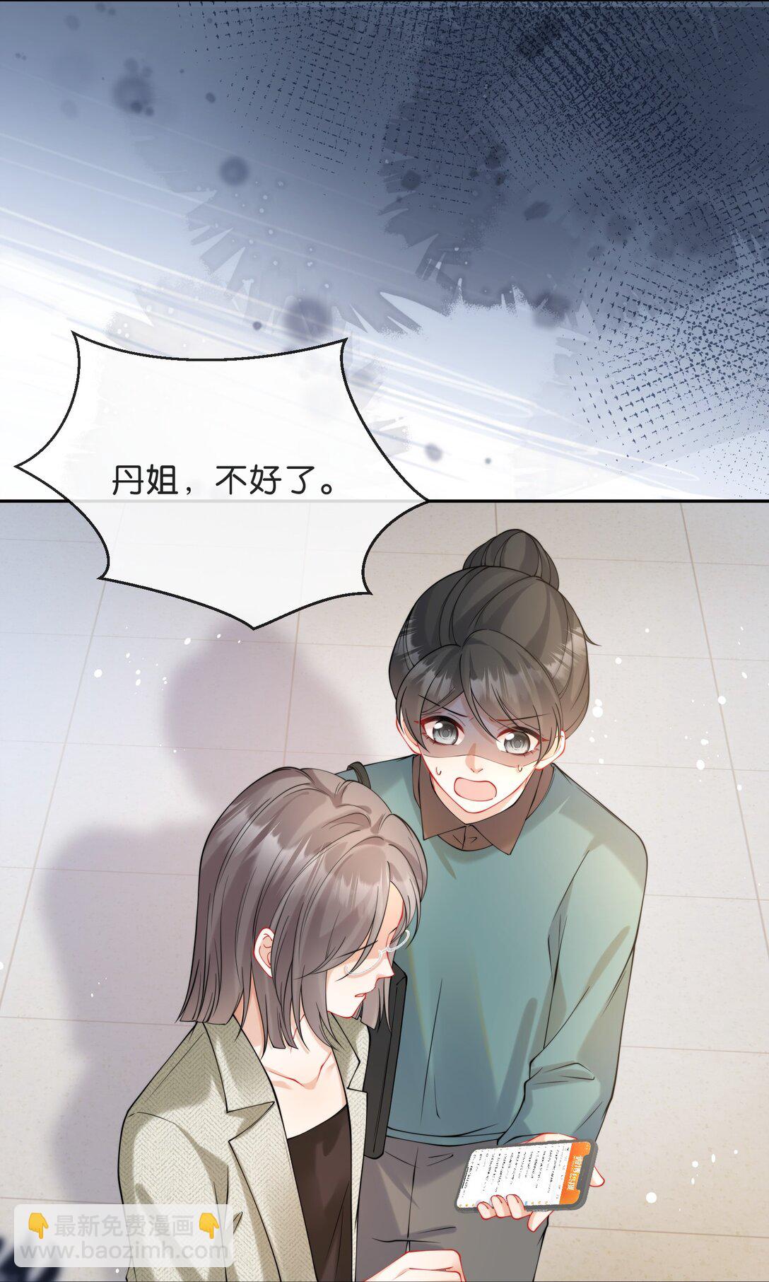 心意手賬 - 013 山寨禮服 - 2