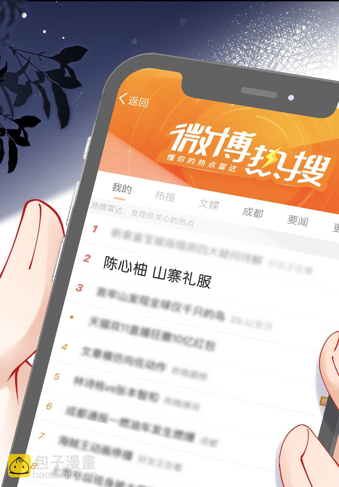 心意手賬 - 013 山寨禮服 - 3