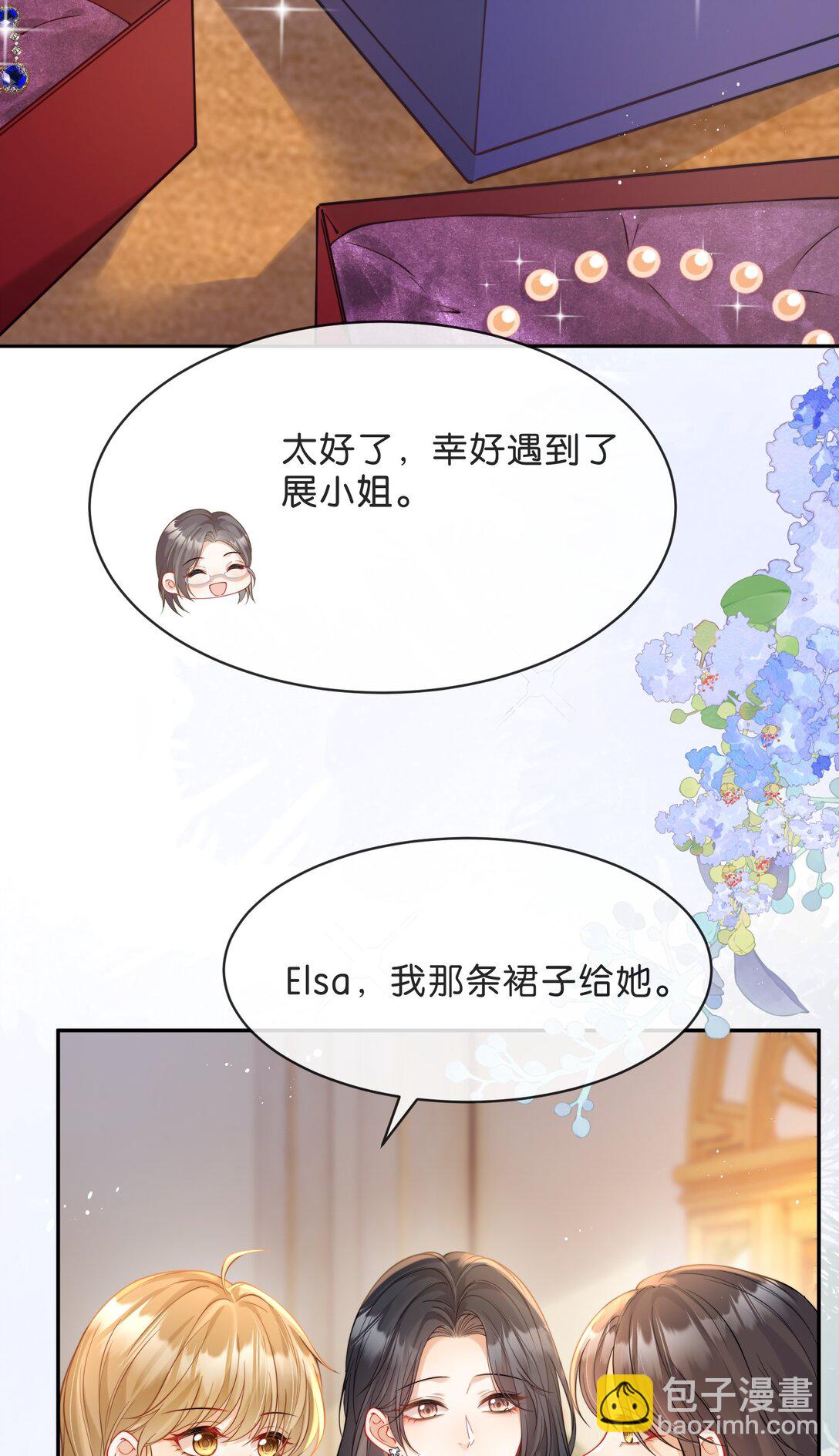 心意手賬 - 013 山寨禮服 - 6