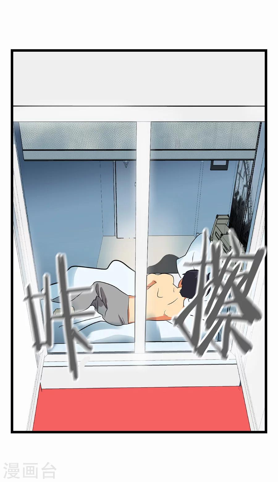 心有獨鍾 - 第1話 小時候(2/2) - 3