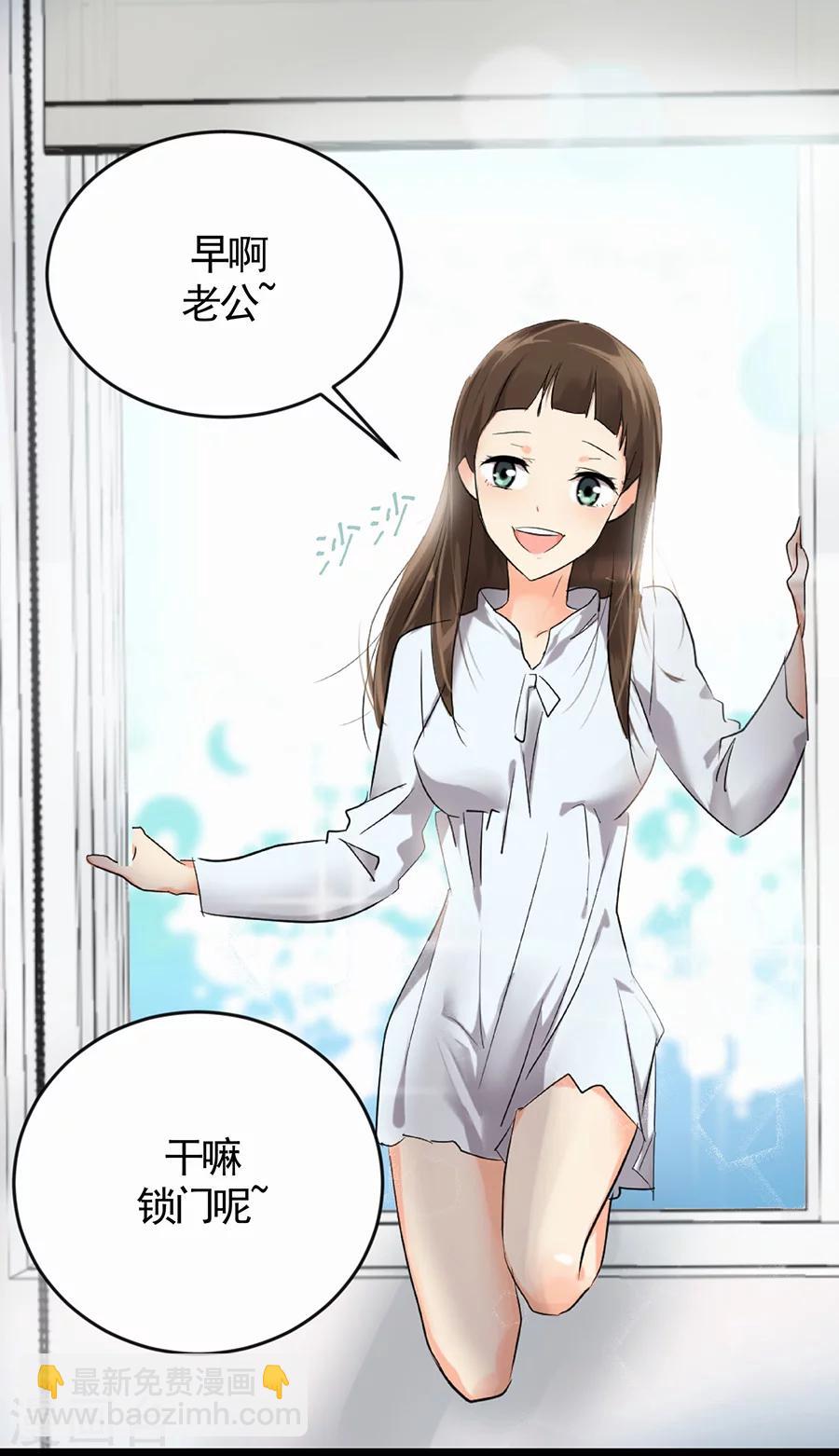 心有獨鍾 - 第1話 小時候(2/2) - 3