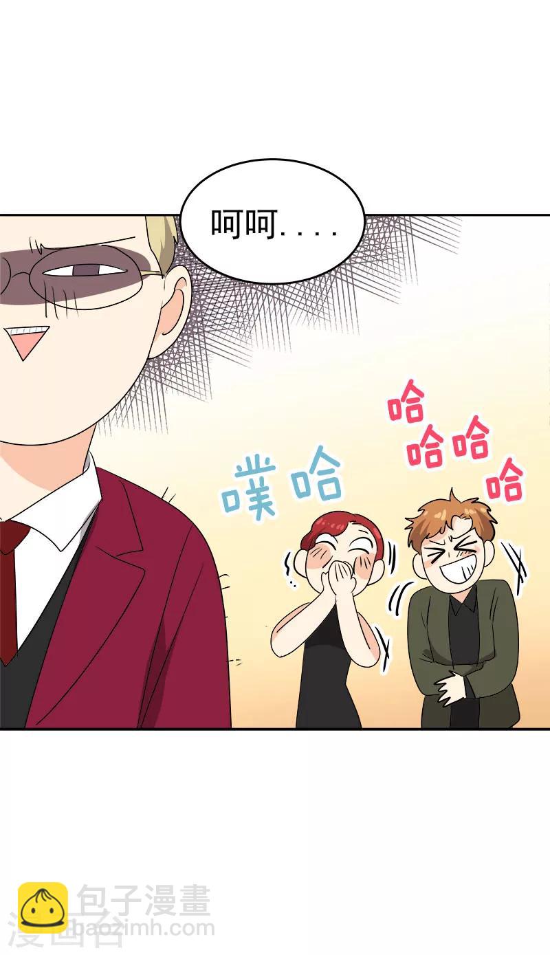 心有獨鍾 - 第171話 結婚 - 1