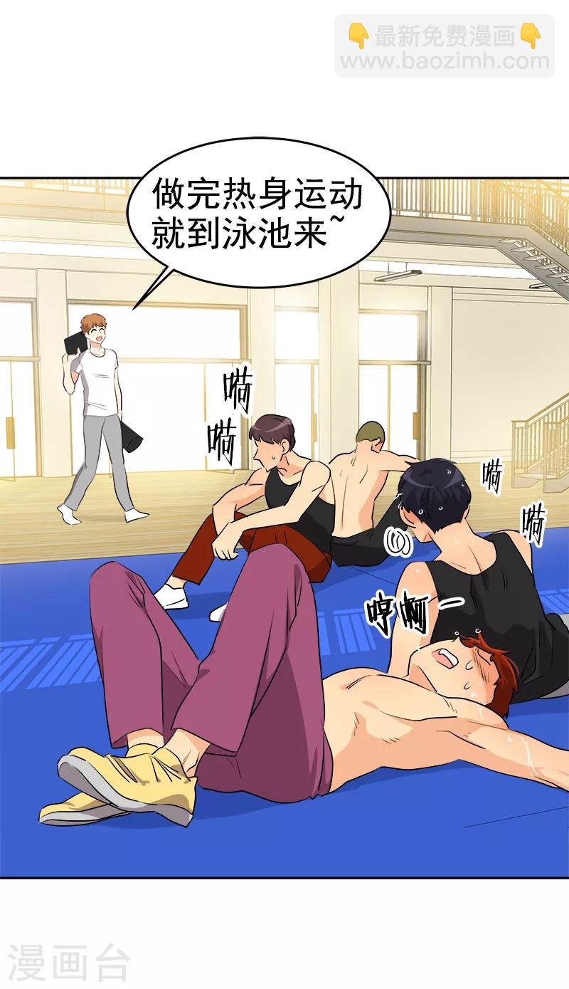 心有獨鍾 - 第177話 我不配 - 3