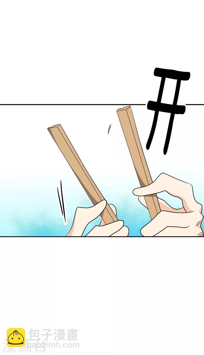 心有獨鍾 - 第179話 清醒 - 2