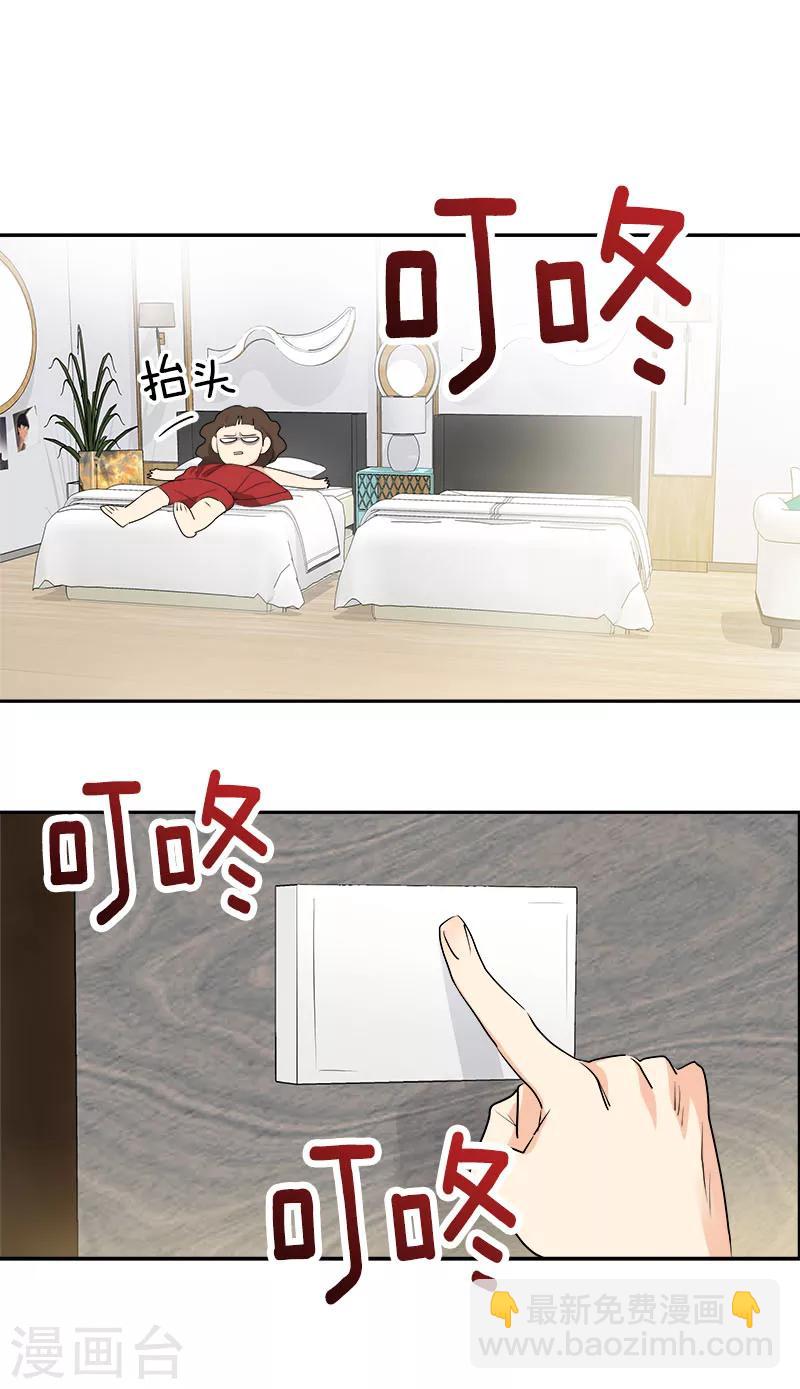 心有獨鍾 - 第179話 清醒 - 1