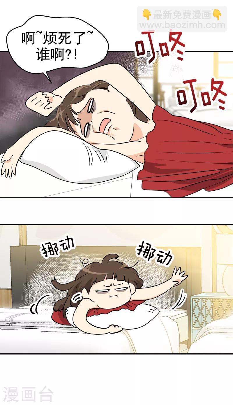 心有獨鍾 - 第179話 清醒 - 2