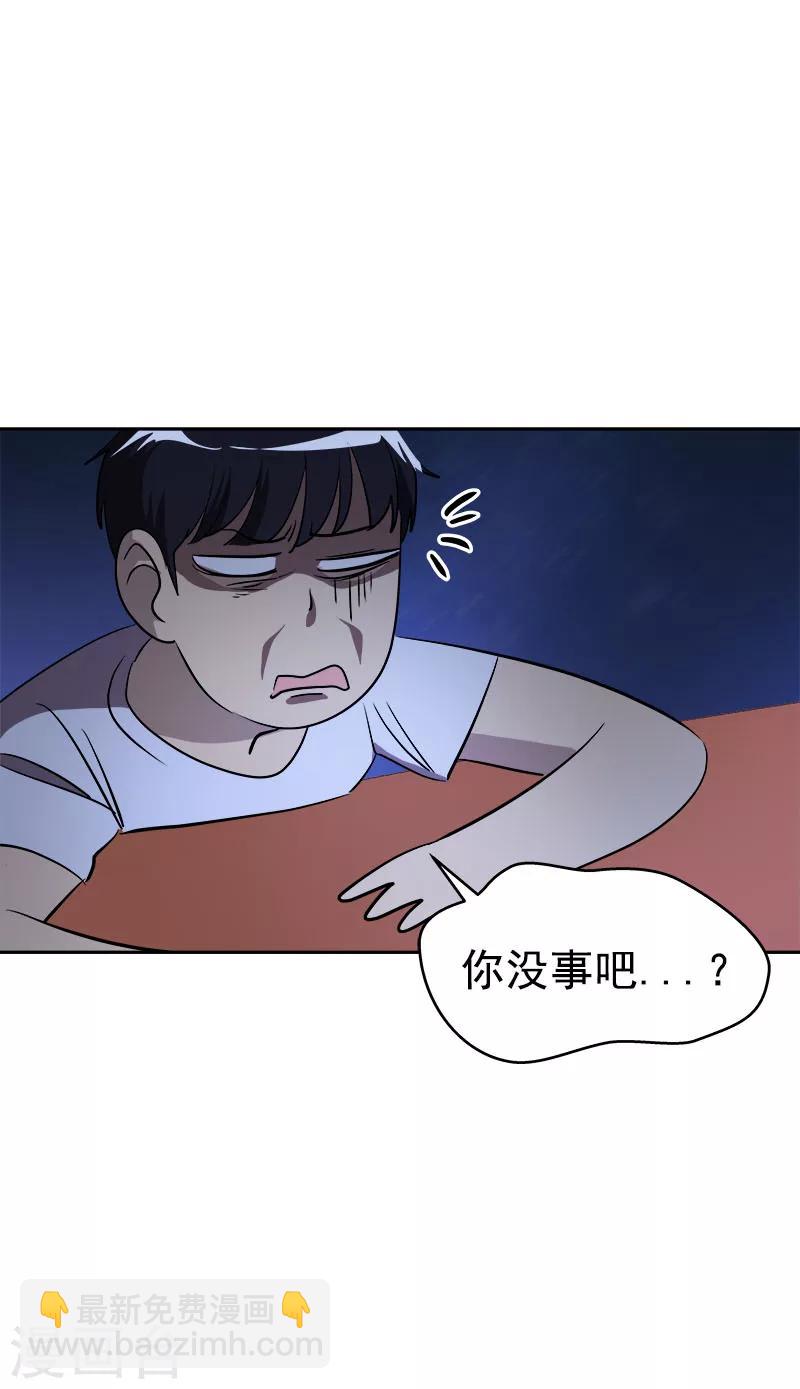 心有獨鍾 - 第186話 逃跑 - 1