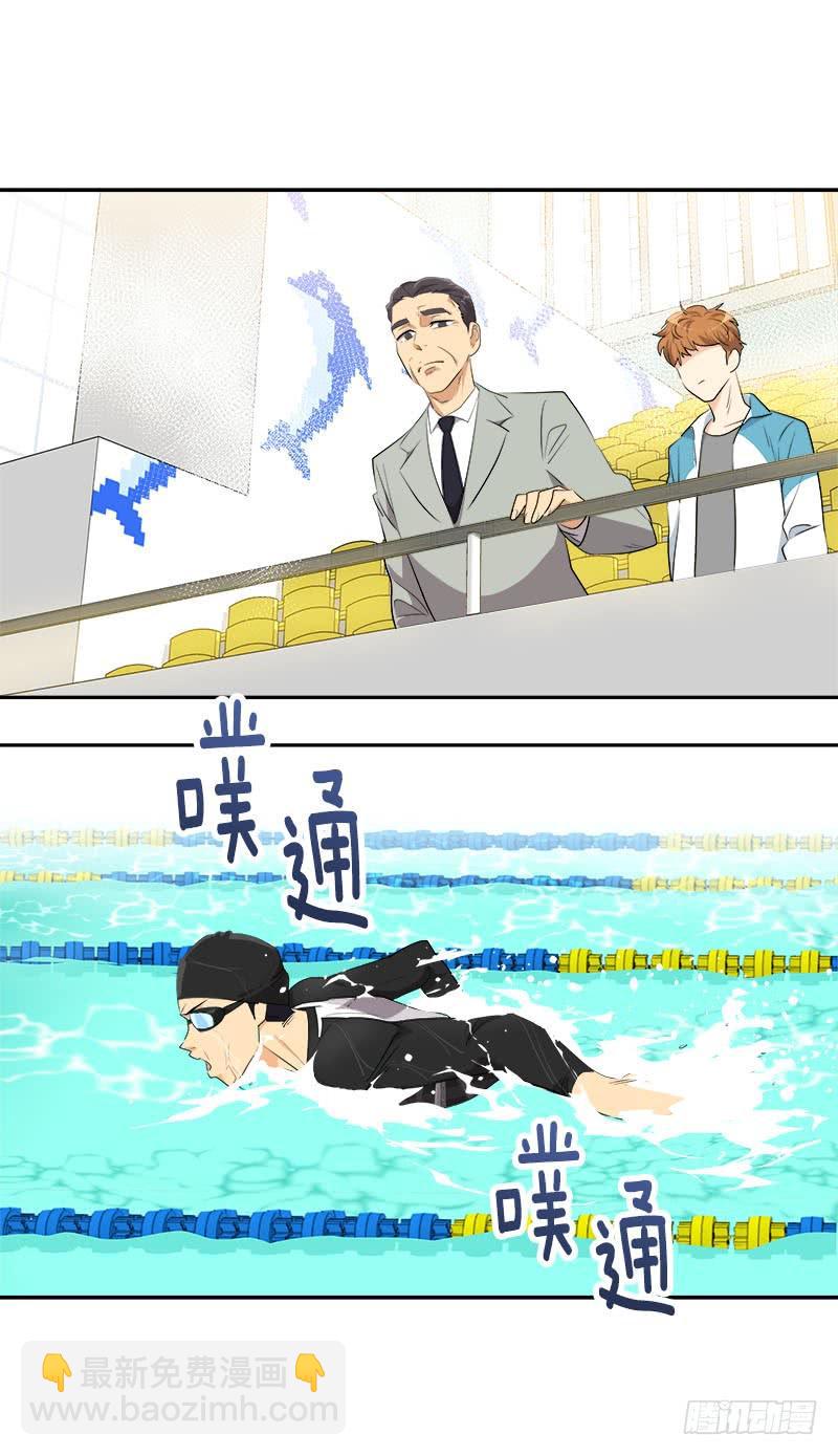 心有獨鍾 - 第193話 極力推薦 - 1