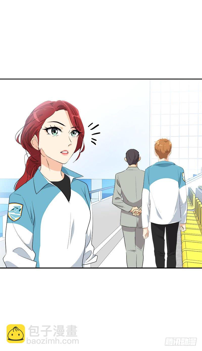 心有獨鍾 - 第193話 極力推薦 - 3