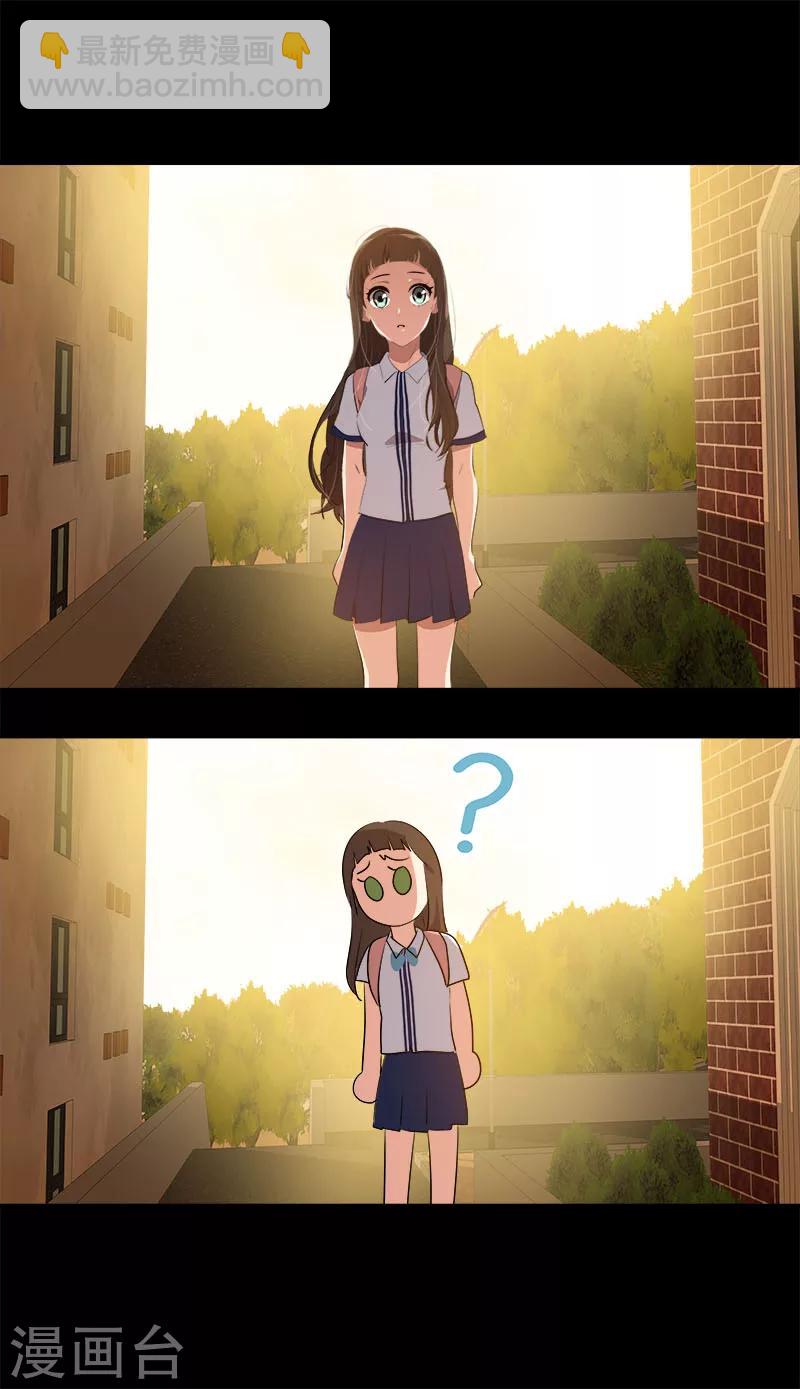 心有獨鍾 - 第208話 警告 - 5