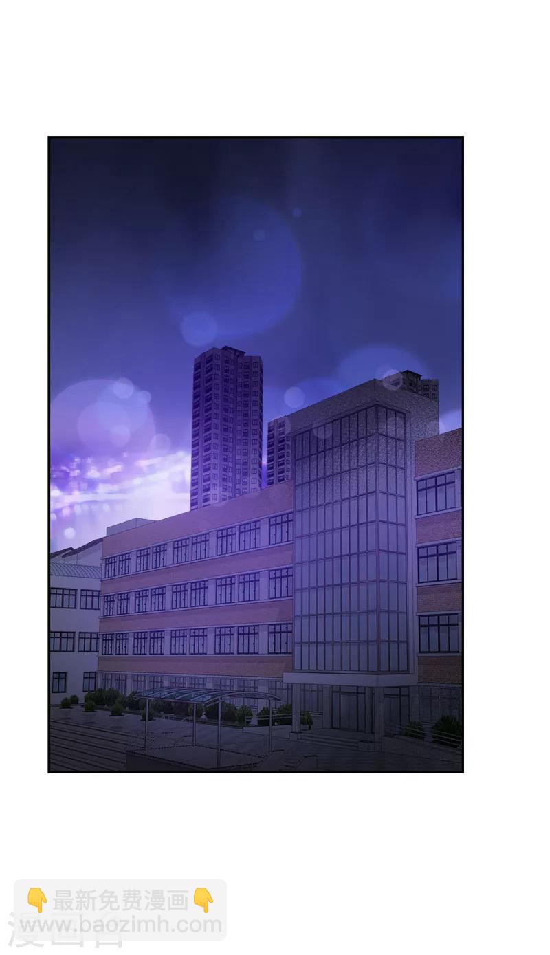 心有獨鍾 - 第208話 警告 - 4