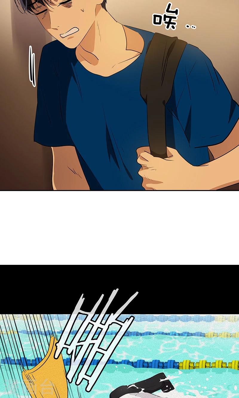 心有獨鍾 - 第211話 四處樹敵 - 1