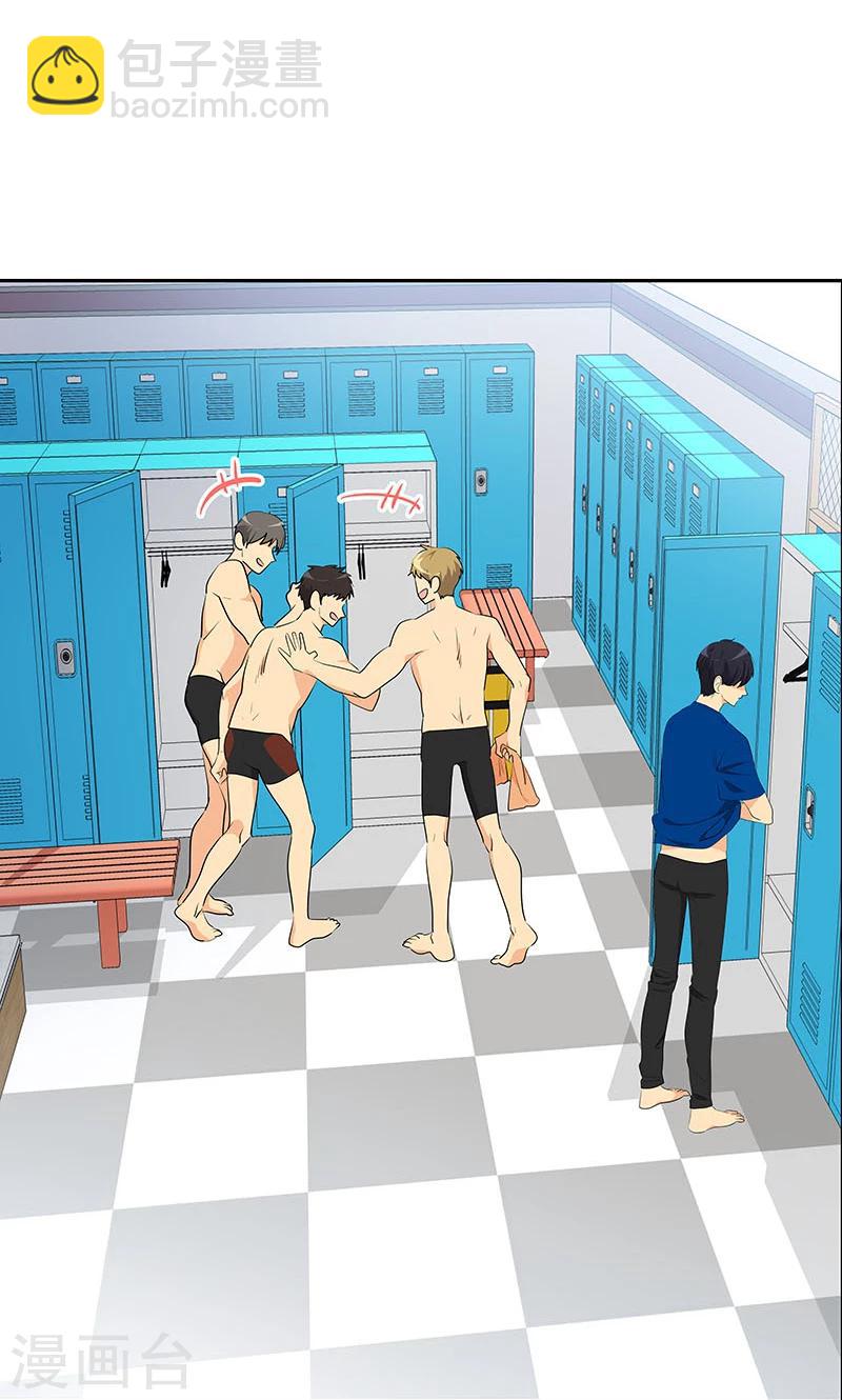 心有獨鍾 - 第211話 四處樹敵 - 3