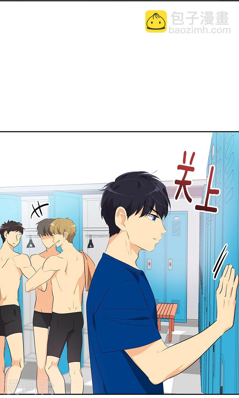 心有獨鍾 - 第211話 四處樹敵 - 4