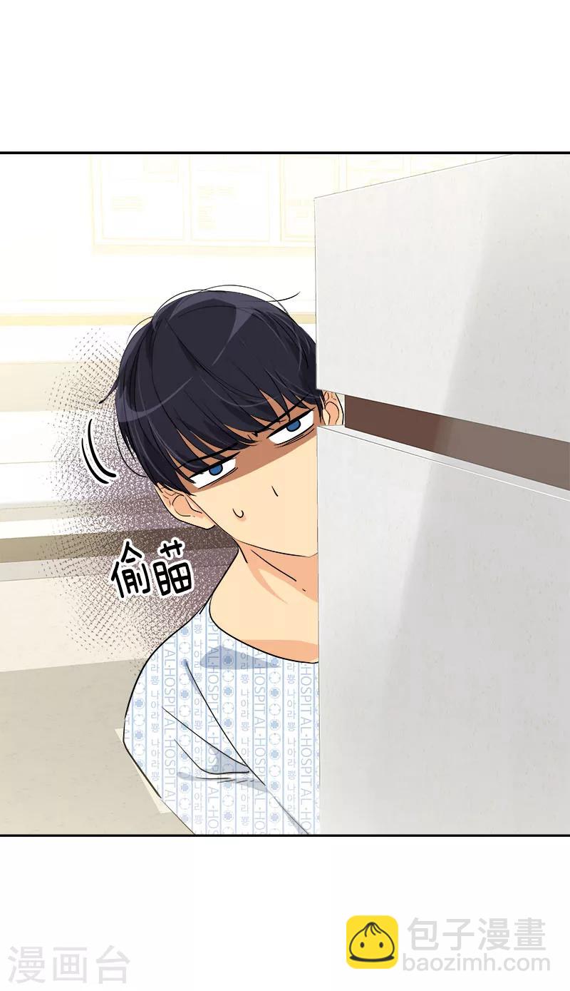 心有獨鍾 - 第229話 提前慶祝 - 6
