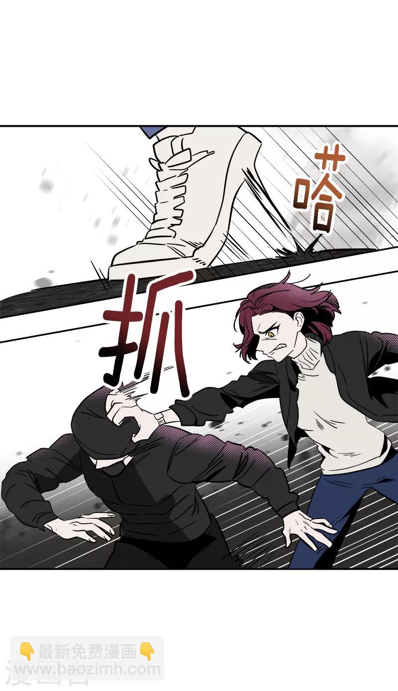 心有獨鍾 - 第243話 班會 - 4