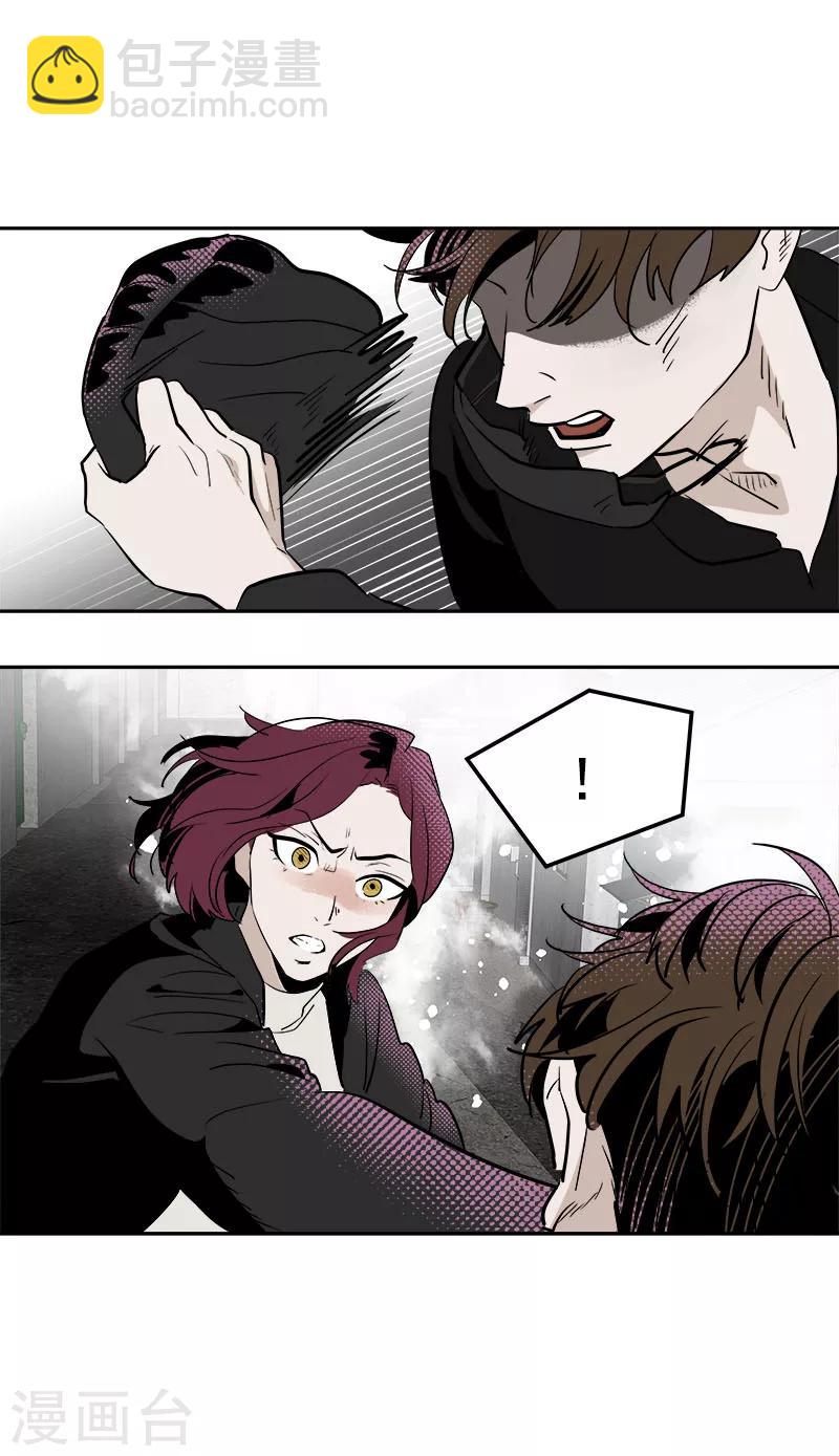 心有獨鍾 - 第243話 班會 - 5