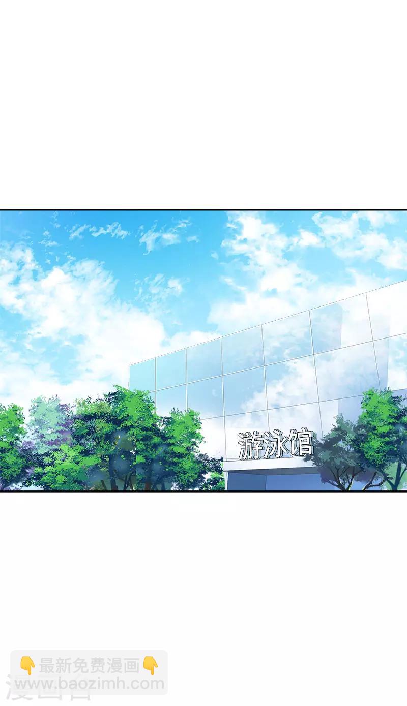 心有獨鍾 - 第271話 親自確認 - 1