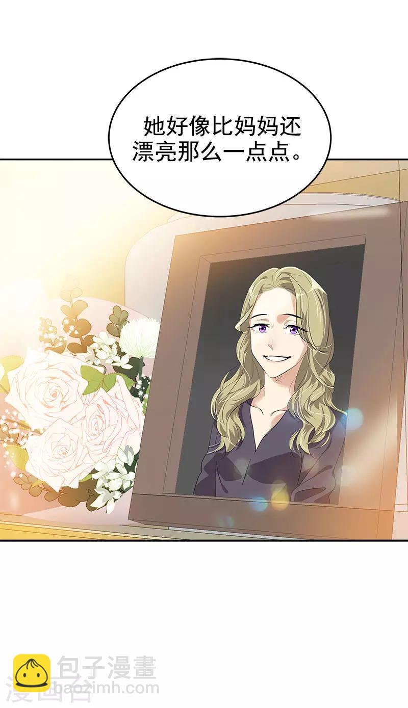 心有獨鍾 - 第273話 告別 - 1