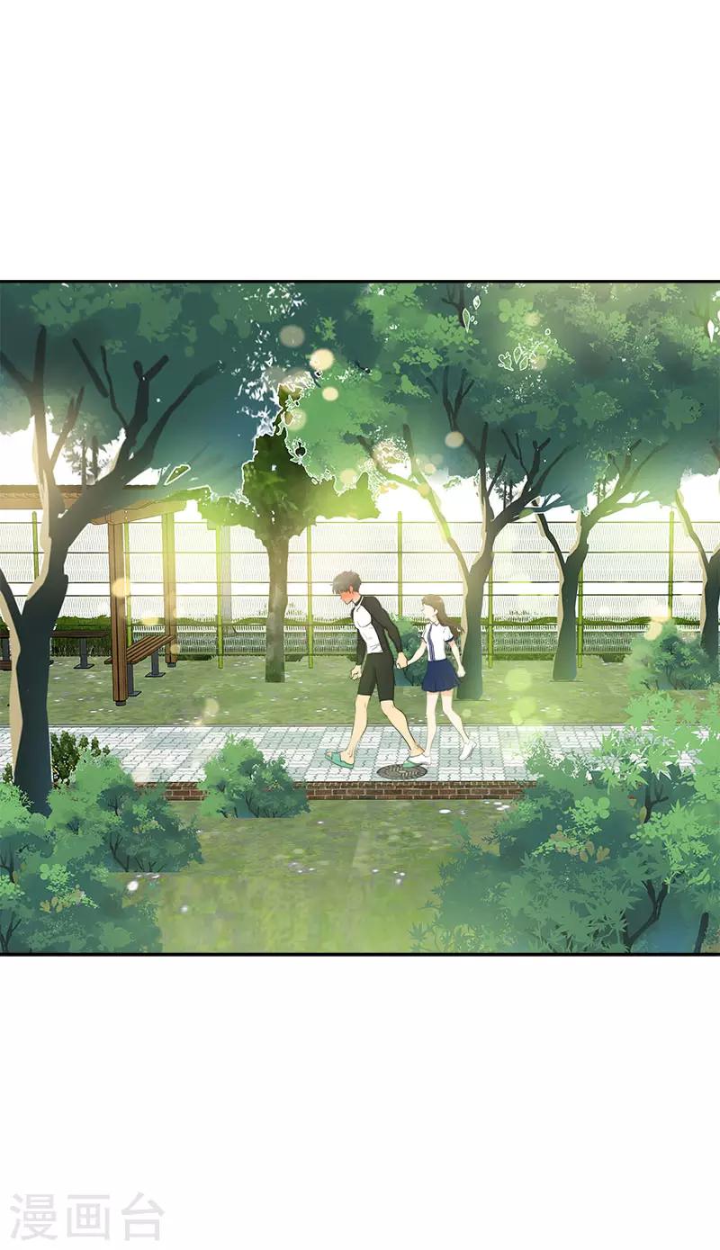 心有獨鍾 - 第281話 逸坤救場 - 4