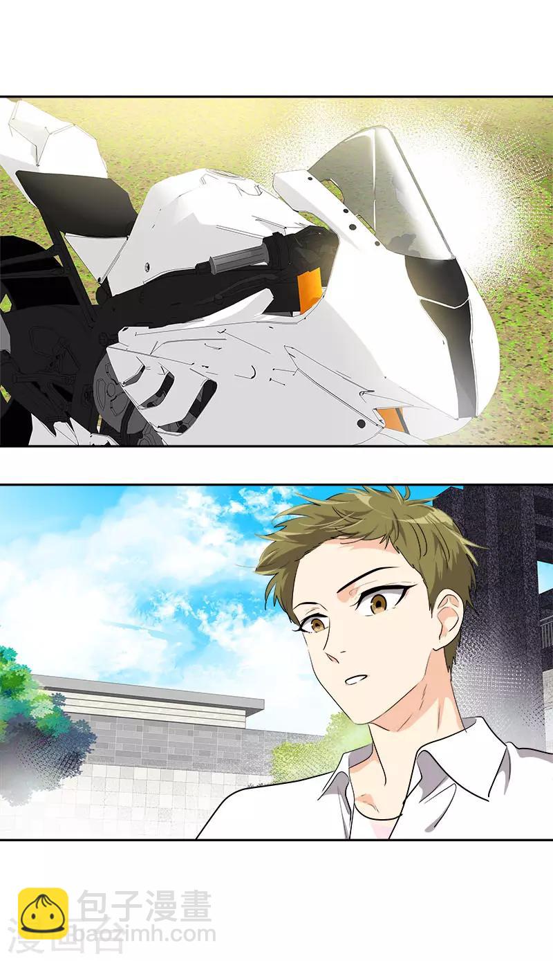 心有獨鍾 - 第283話 安慰 - 2