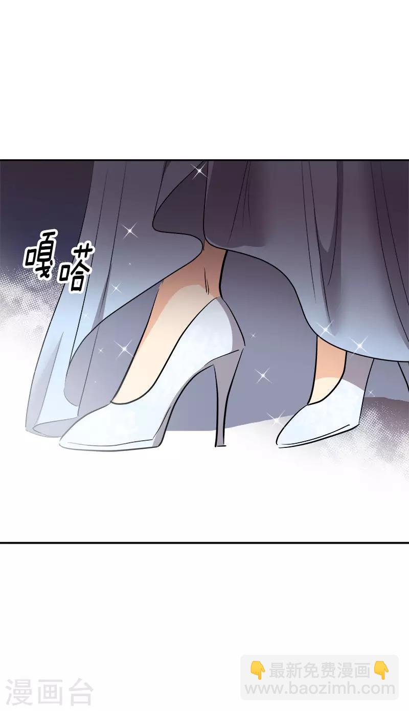 心有獨鍾 - 第299話 被發現 - 5