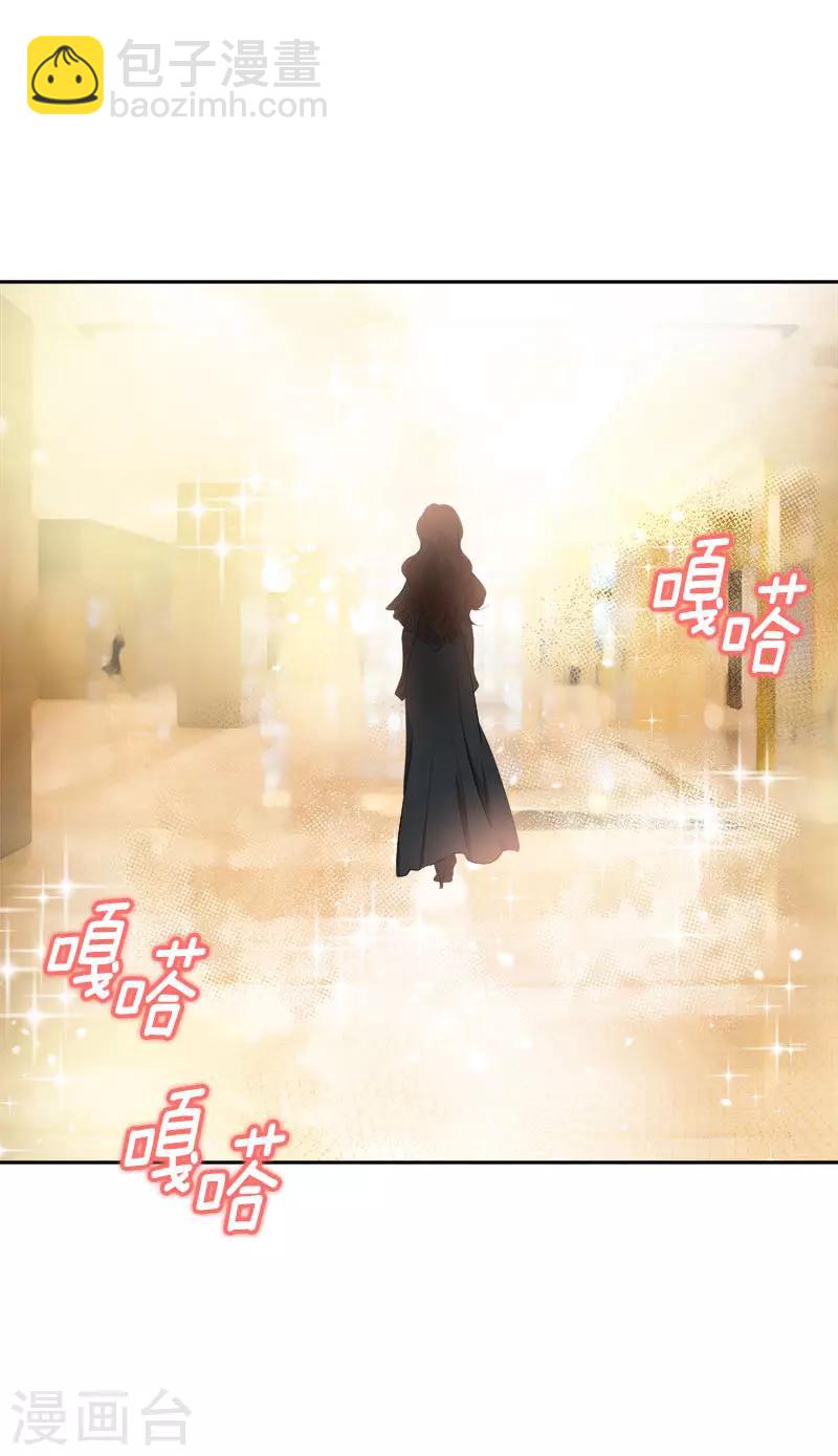 心有獨鍾 - 第299話 被發現 - 6