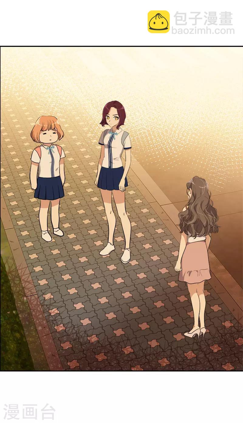 心有獨鍾 - 第301話 出手相救 - 1