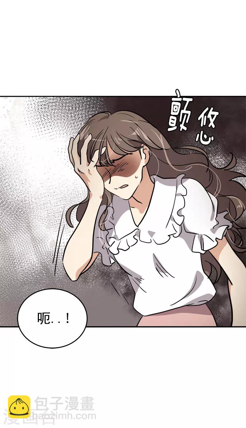 心有獨鍾 - 第307話 叫救護車 - 6