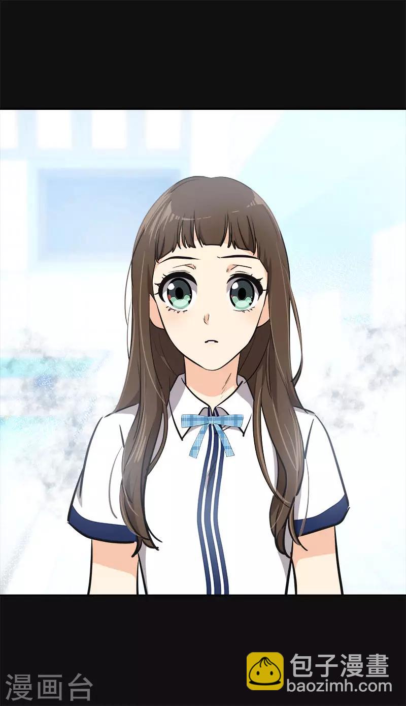 心有獨鍾 - 第337話 怕他後悔 - 4