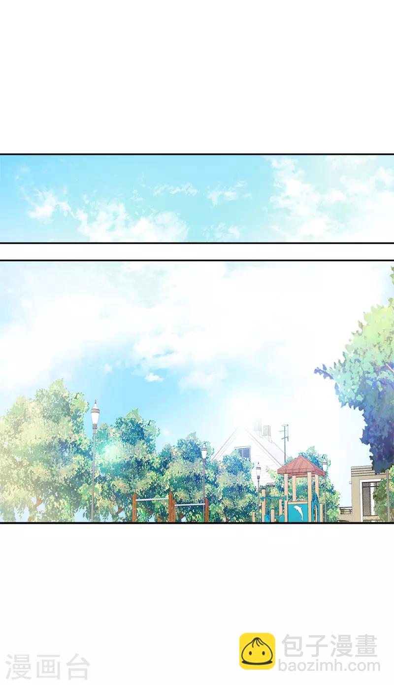 心有獨鍾 - 第337話 怕他後悔 - 3