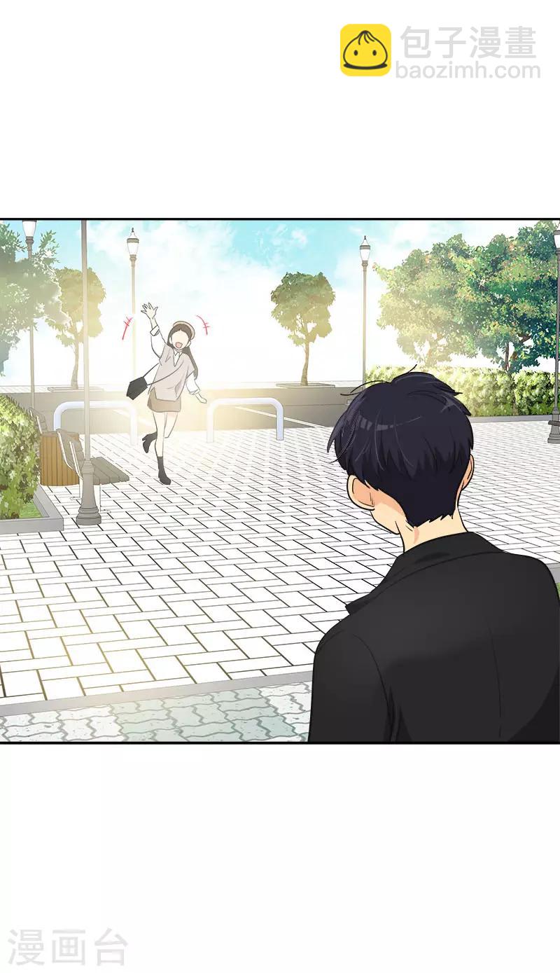 心有獨鍾 - 第337話 怕他後悔 - 5