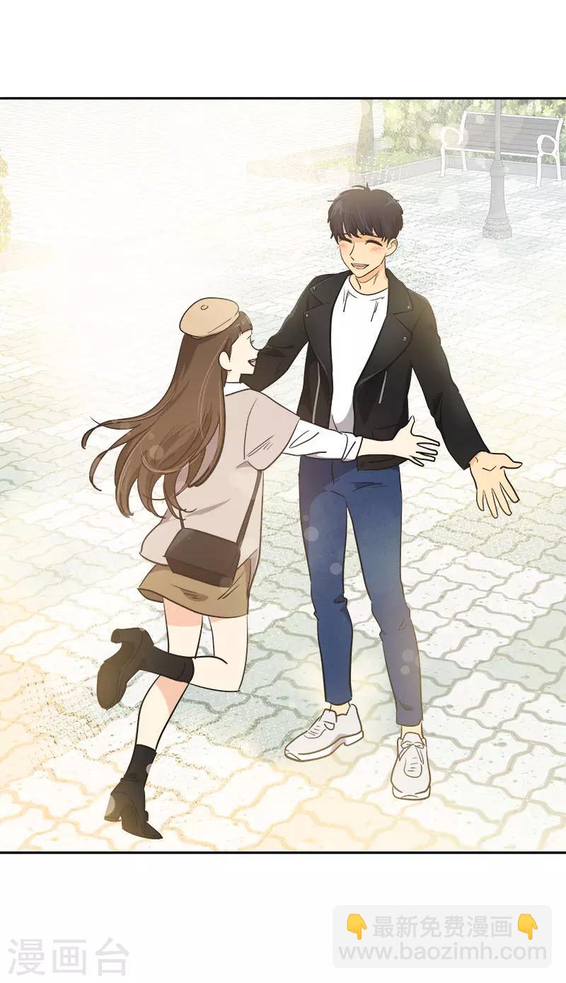 心有獨鍾 - 第337話 怕他後悔 - 2