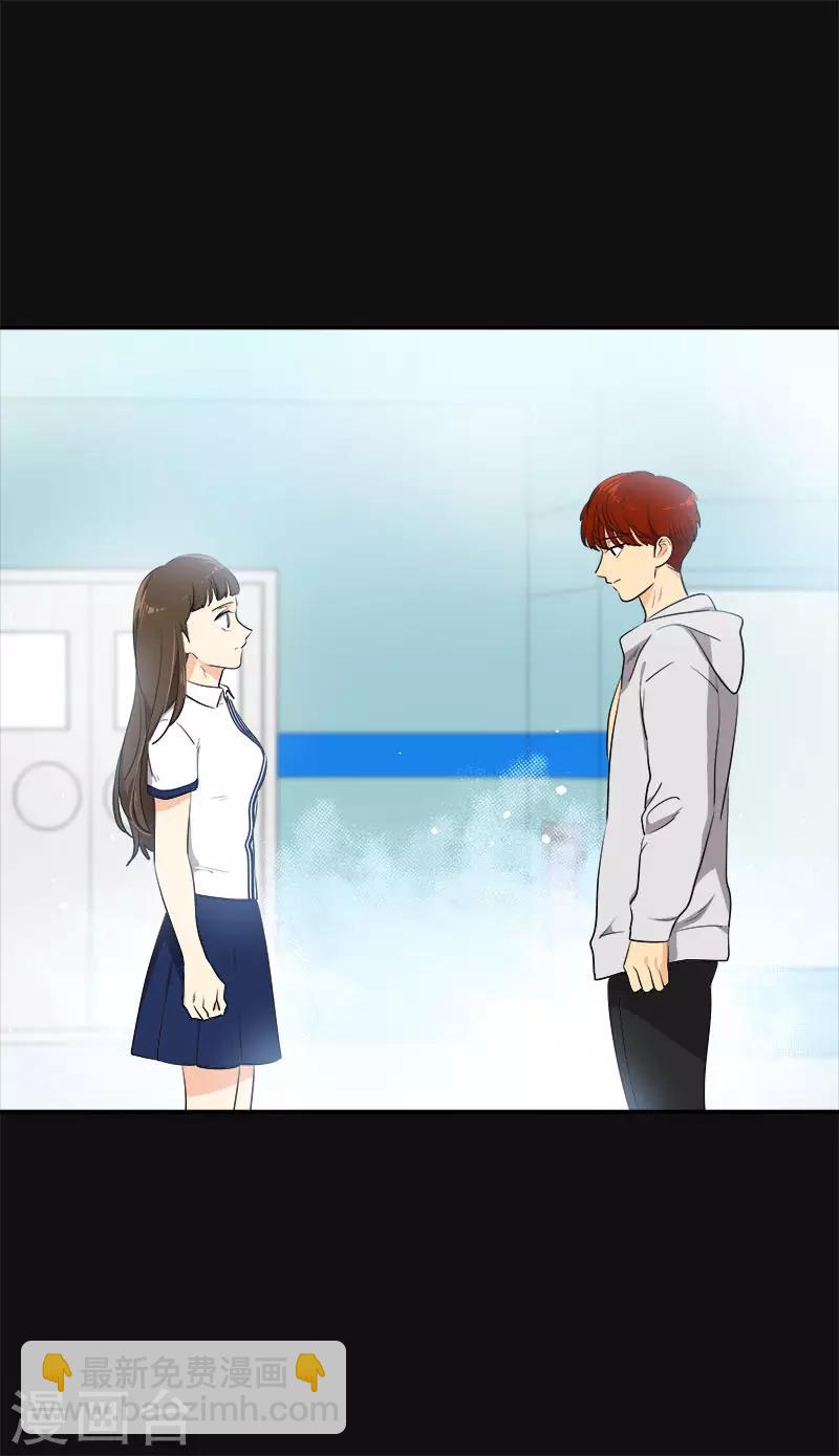 心有獨鍾 - 第337話 怕他後悔 - 4