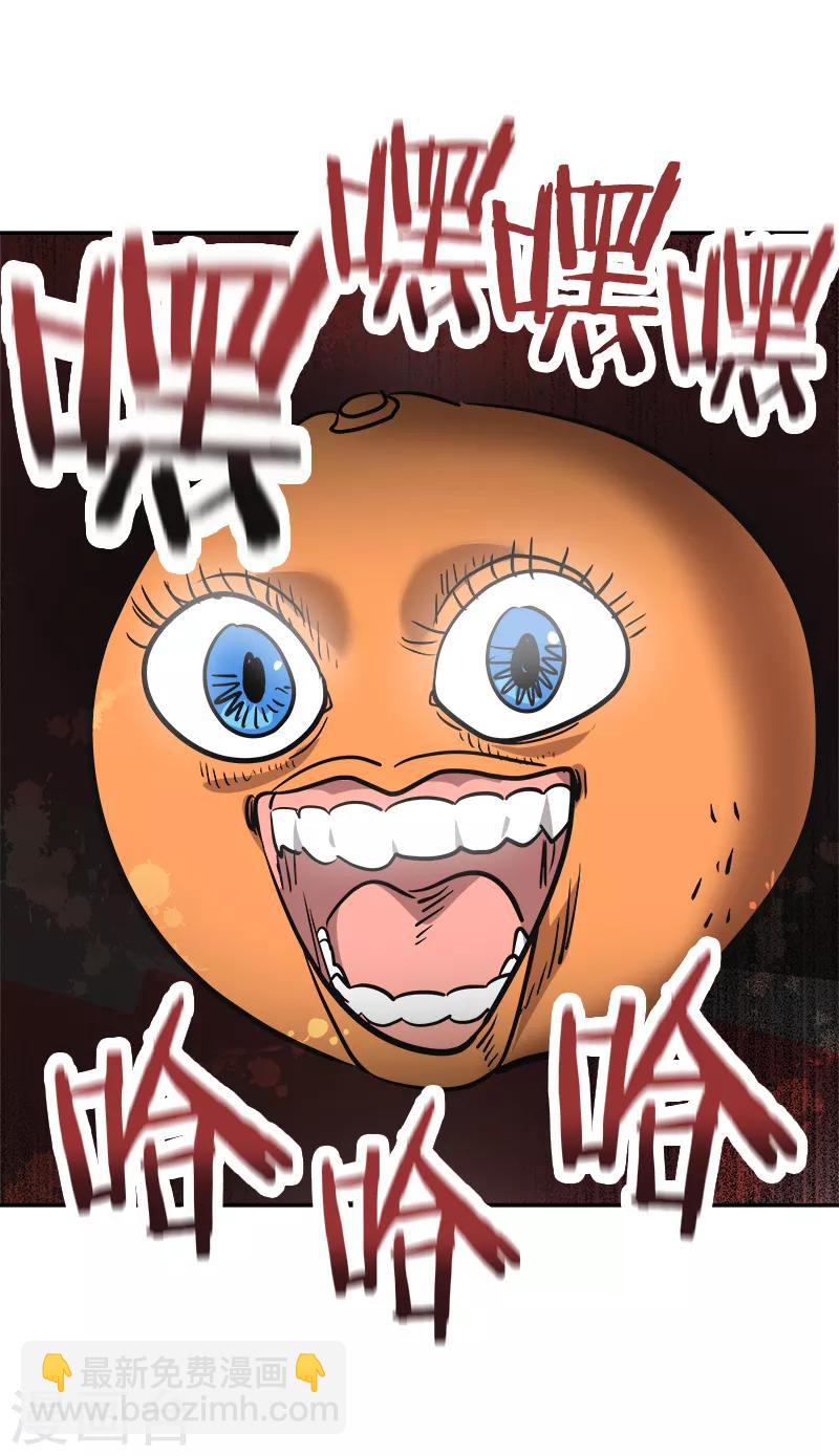 心有獨鍾 - 第339話 第一次約會 - 3