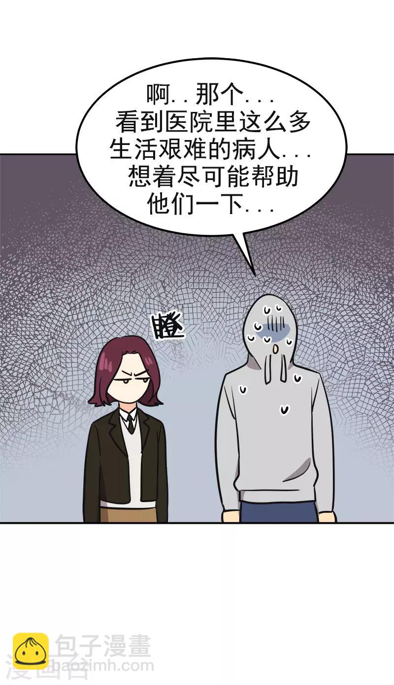 心有獨鍾 - 第375話 心裡很暖 - 1