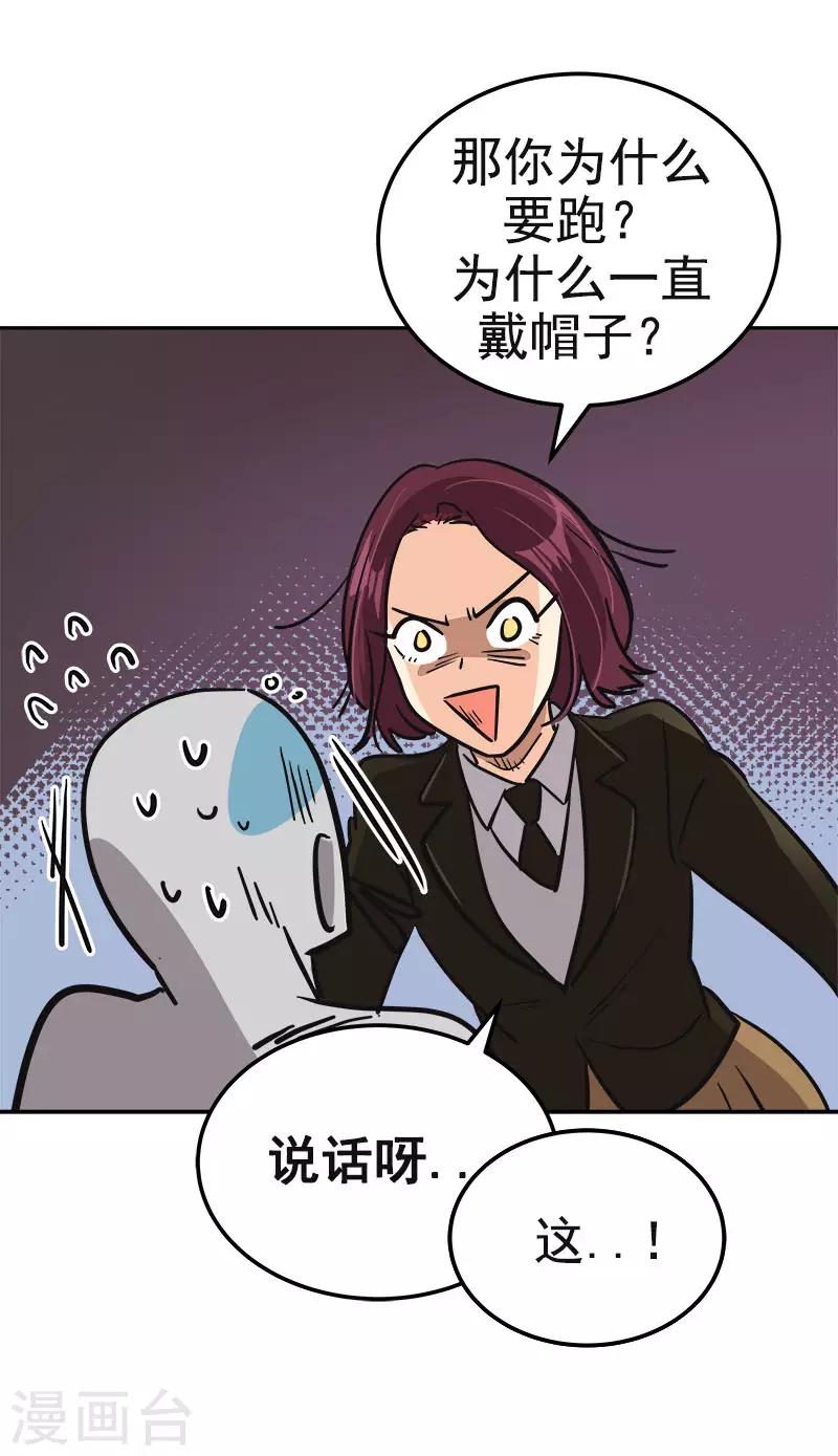 心有獨鍾 - 第375話 心裡很暖 - 5