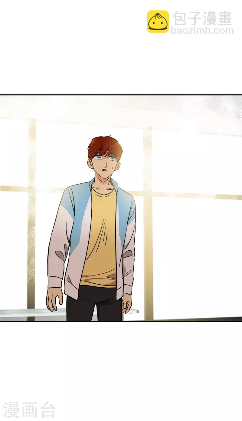 心有獨鍾 - 第388話 豬豬一飛沖天 - 2