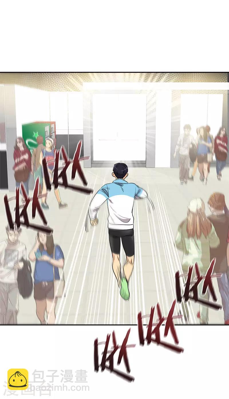 心有獨鍾 - 第388話 豬豬一飛沖天 - 5