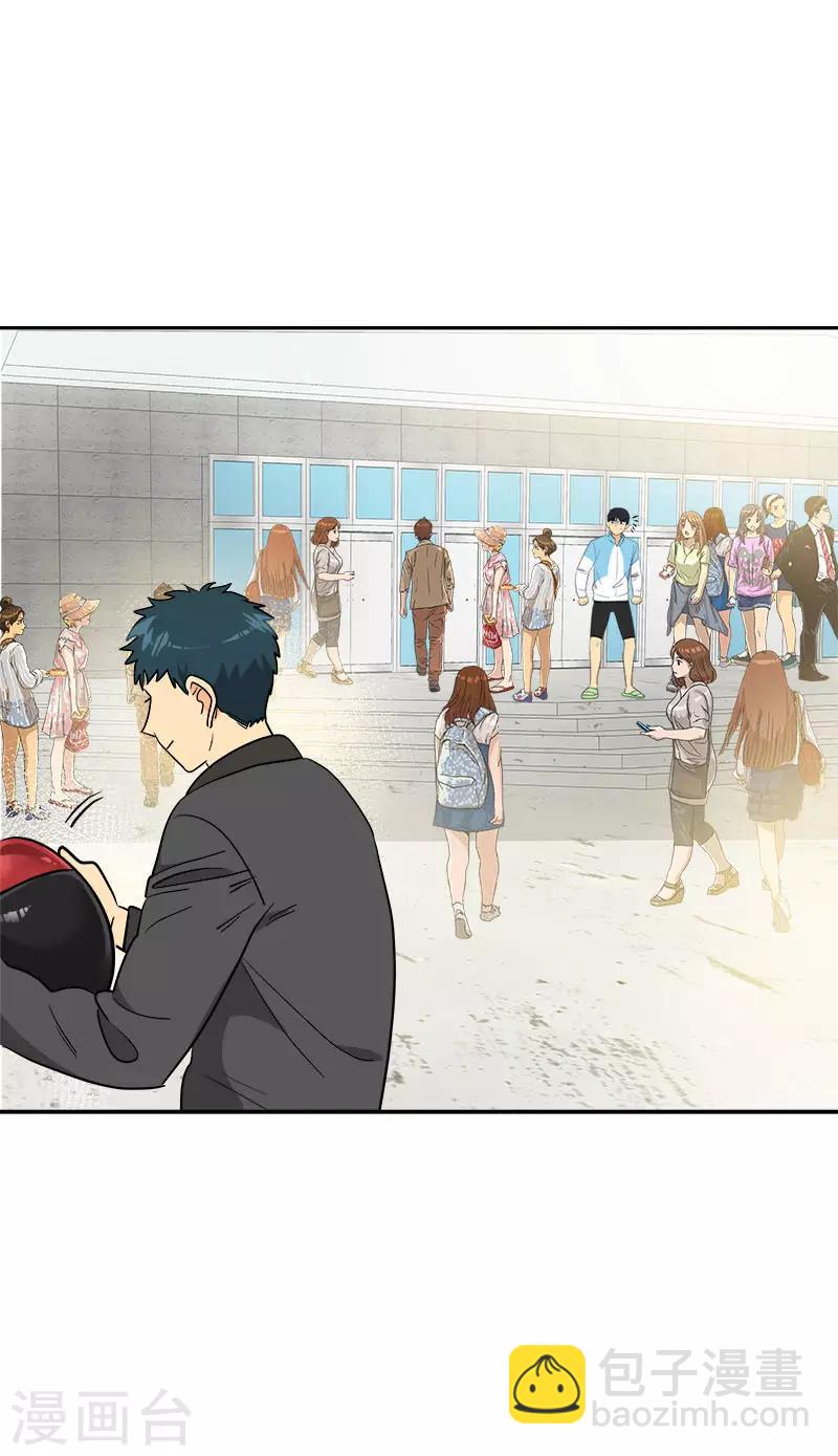 心有獨鍾 - 第388話 豬豬一飛沖天 - 1