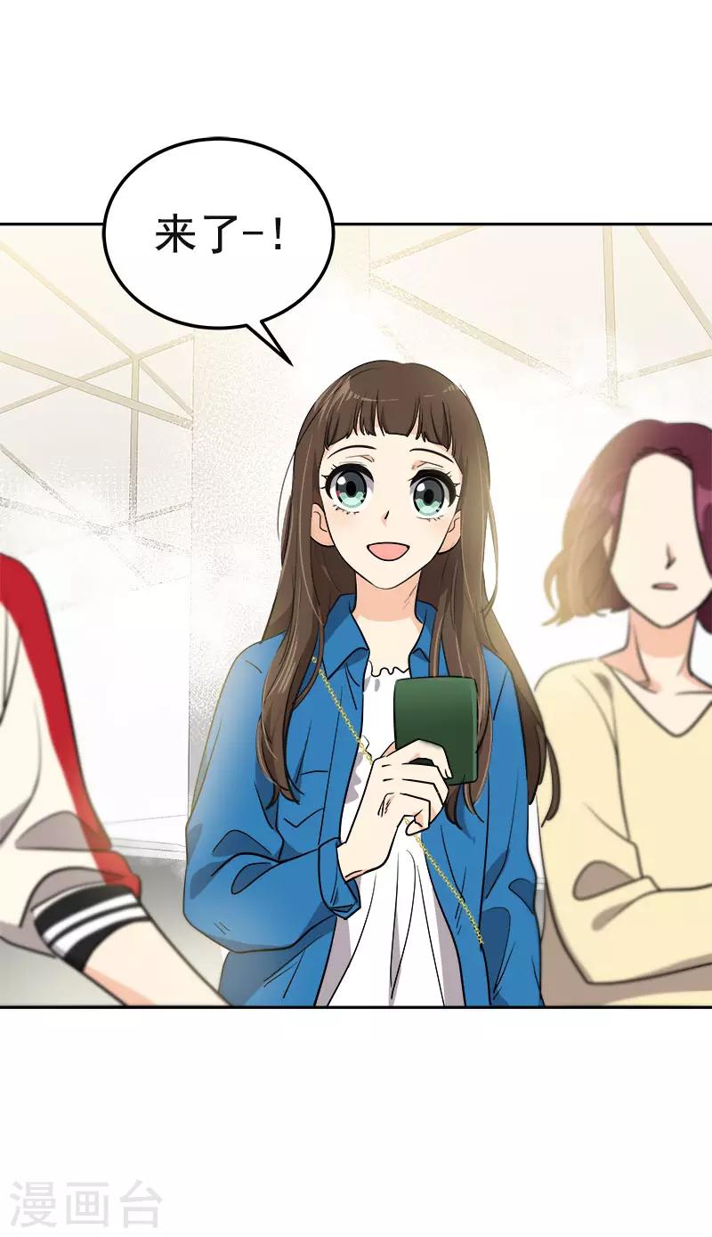 心有獨鍾 - 第388話 豬豬一飛沖天 - 2