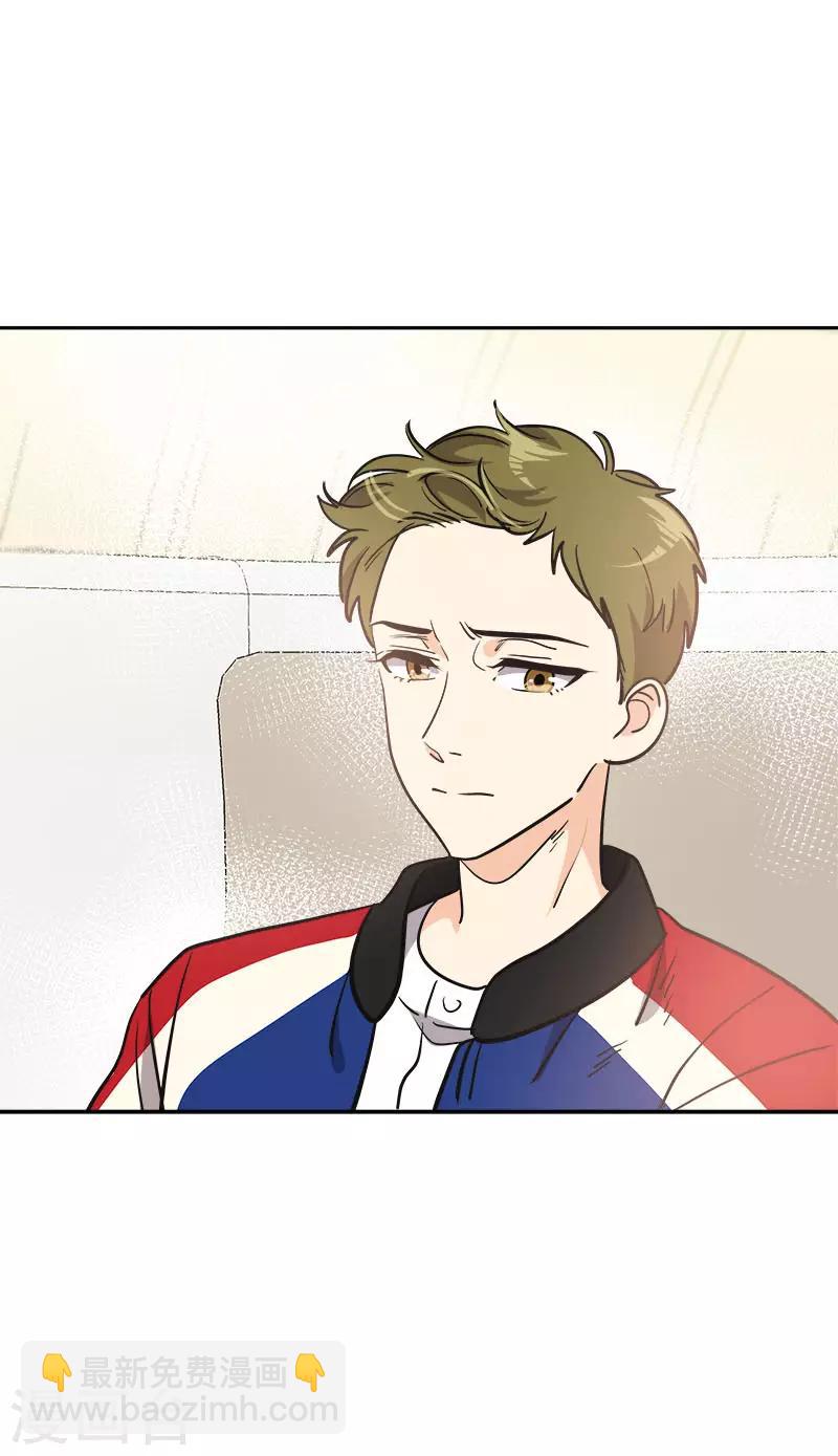 心有獨鍾 - 第392話 因爲愛和勇氣 - 5