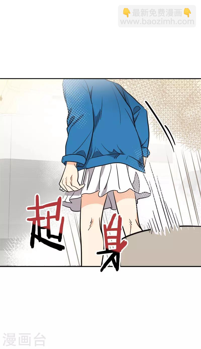 心有獨鍾 - 第392話 因爲愛和勇氣 - 5