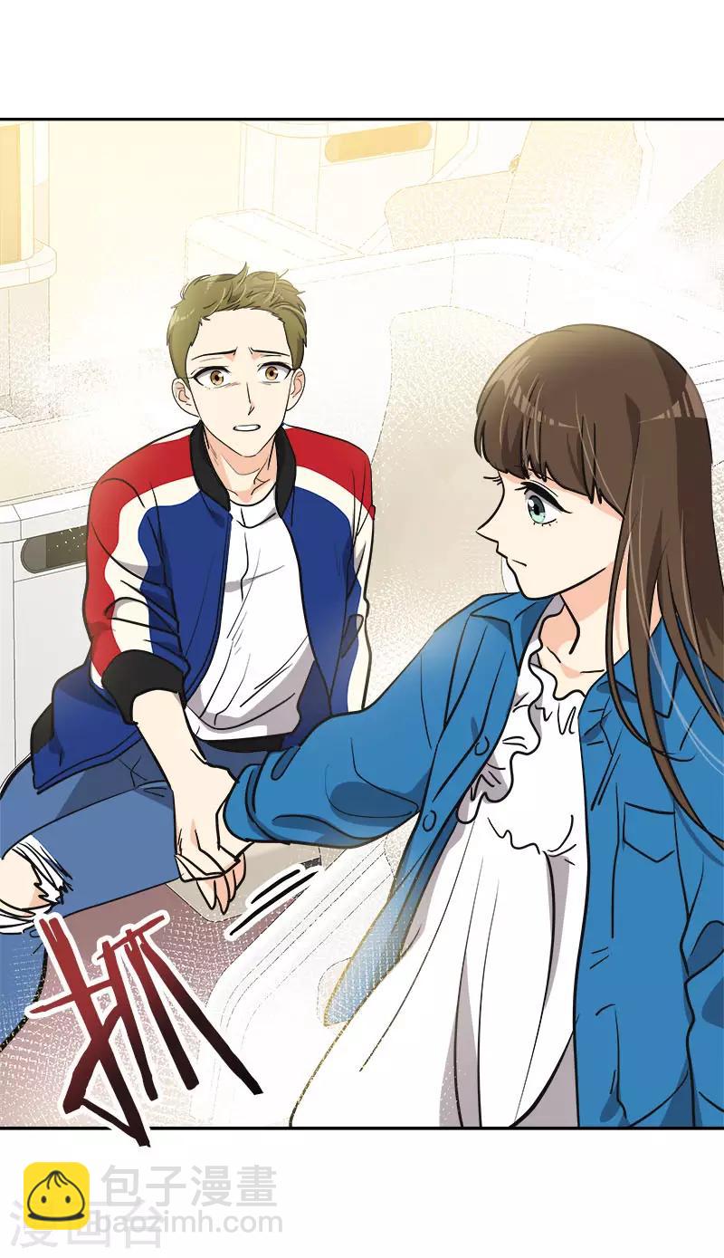 心有獨鍾 - 第392話 因爲愛和勇氣 - 1