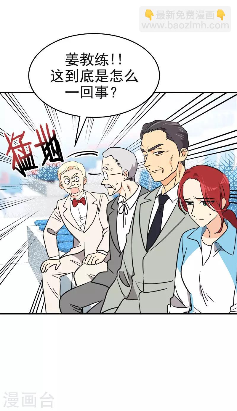 心有獨鍾 - 第392話 因爲愛和勇氣 - 1