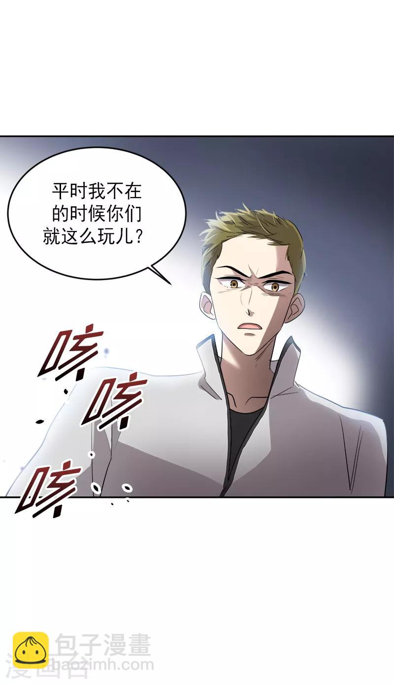 第52话 触碰底线的结果5