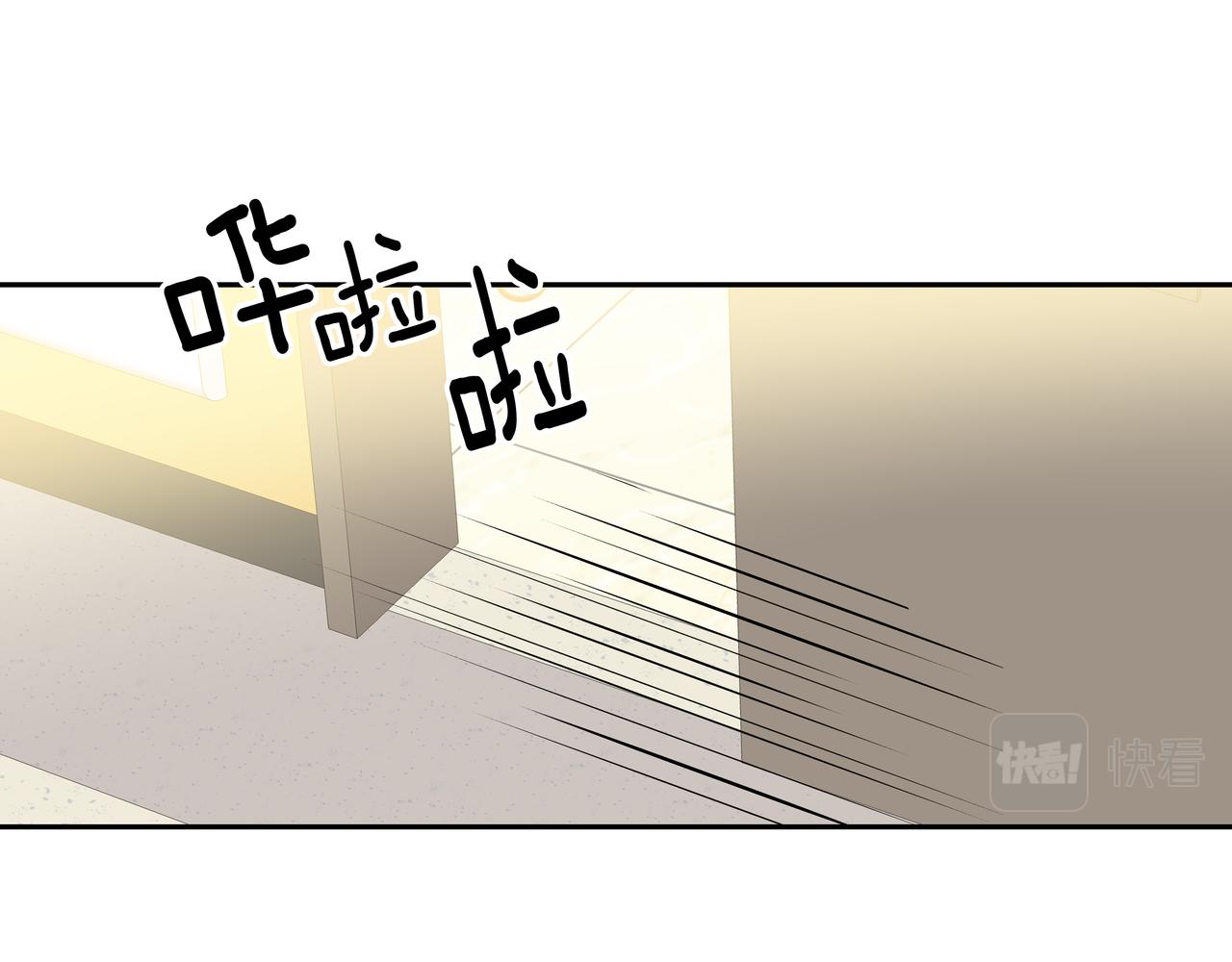 心有獨鍾2-心有悸動 - 第37話 吃早餐(1/5) - 5